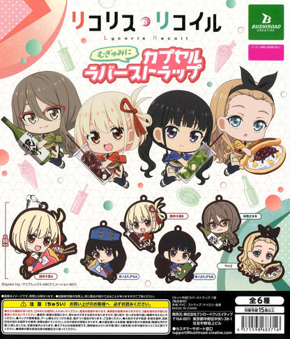 Lycoris Recoil Mugyumini Capsule Rubber Strap Keychain Gacha Gashapon Complete Set - GPN-BSH-0004SET