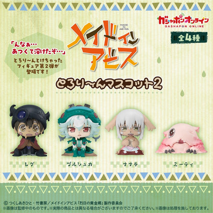 Made in Abyss Tororin Mascot 2 Mini Figure Gashapon Complete Set Gacha - GPN-BAN-0060SET