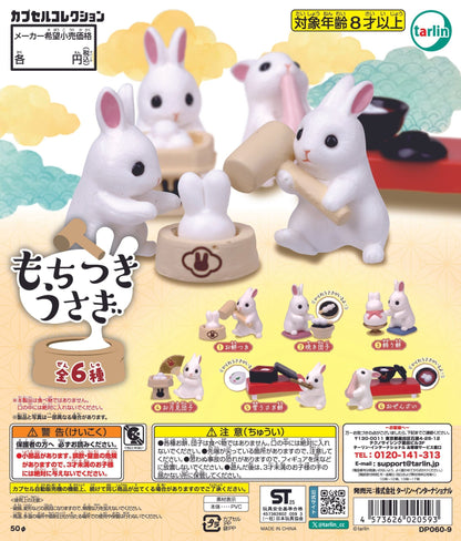 Mochi Pounding Bunny Rabbit Mini Figure Gashapon Complete Set Gacha - GPN-TAR-0007SET