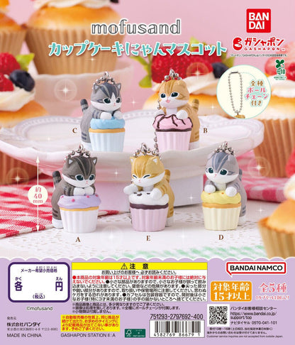 Mofusand Cupcake Nyan Cat Mascot Figure Keychain Gashapon Complete Set Gacha - GPN-BAN-0038SET