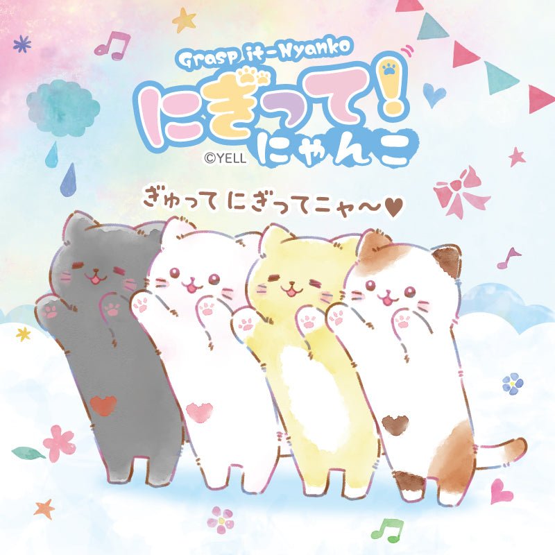 Nigitte! Nyanko Pukyu - Squeeze Kitty Long Cat Kawaii Plush Toy Shiro White Ver - PLU-YEL-0002F-