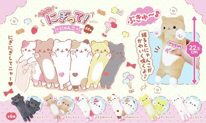 Nigitte! Nyanko Pukyu - Squeeze Kitty Long Cat Kawaii Plush Toy Shiro White Ver - PLU-YEL-0002F-