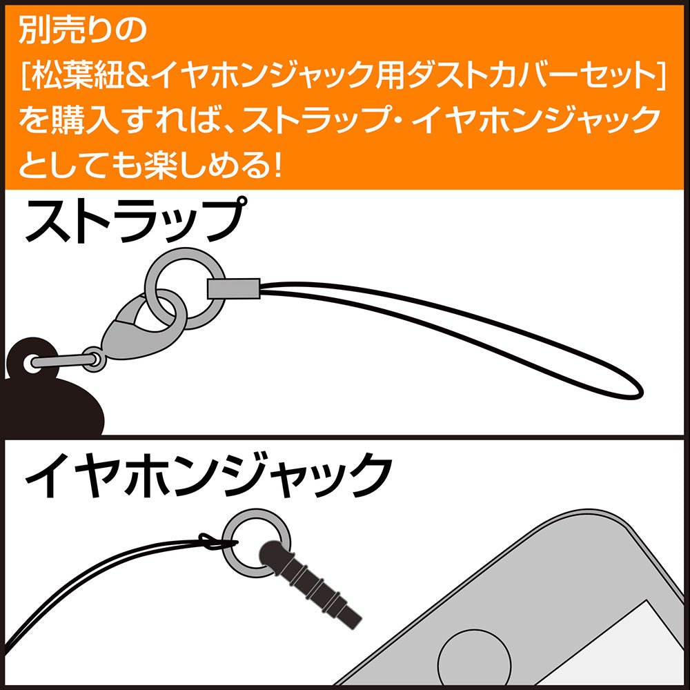 One Piece - Luffy Gear 4 - Tsumamare Pinched Rubber Strap Keychain - KEY-COS-0071