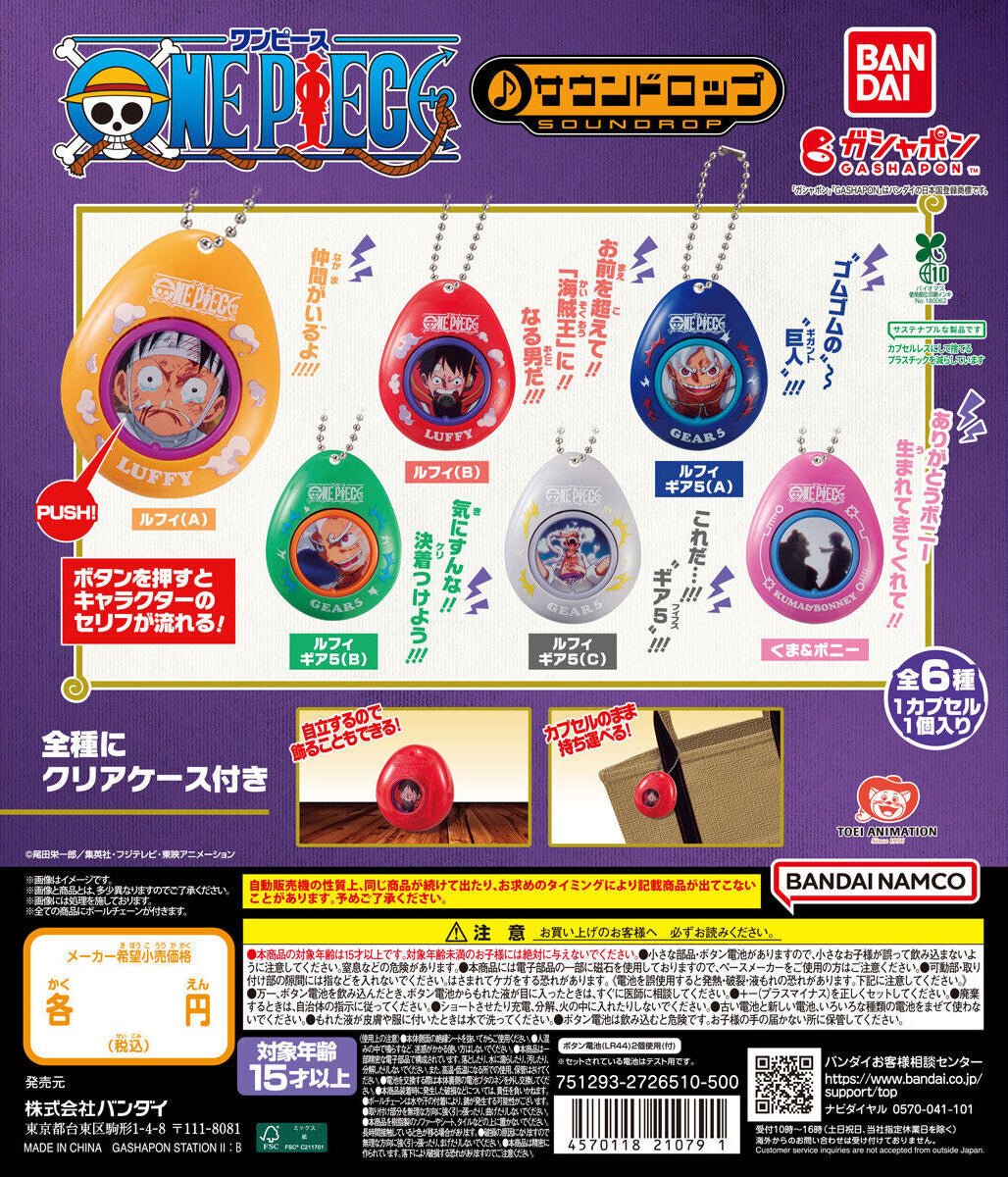 One Piece Sound Drop Talking Luffy Character Keychain Gashapon Complete Set Gacha - GPN-BAN-0046SET