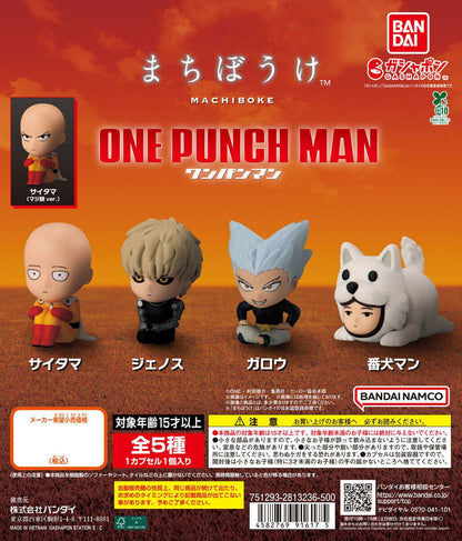 One Punch Man Machiboke Still Waiting For You Figure Gashapon Capsule Toy Complete Set - GPN-BAN-0085SET