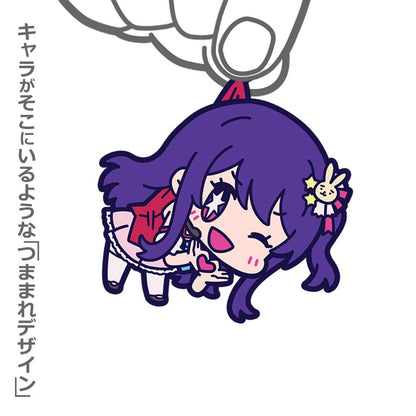 Oshi no Ko - Ai B - Komachi Ver. - Tsumamare Pinched Rubber Strap Keychain - KEY-COS-0035