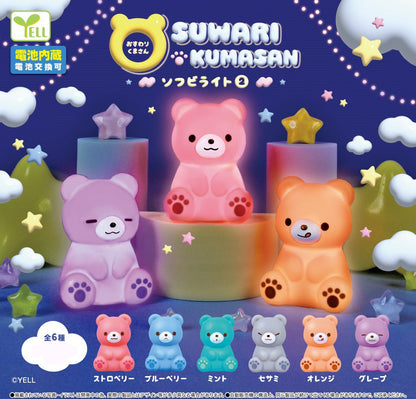 Osuwari Kumasan Sofubi Light 2 Sitting Bear Vinyl Figure Gashapon Complete Set Gacha - GPN-YEL-0030SET