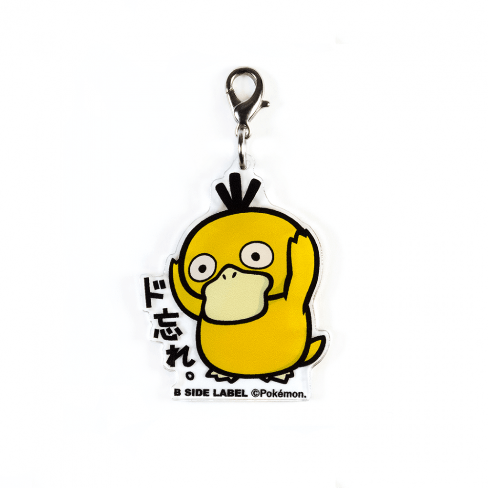 Pokemon - Psyduck Acrylic Keychain Charm "Forget" - KEY-BSL-0012