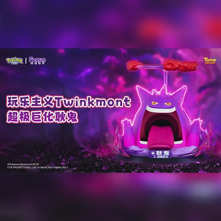 Pokemon Prime Twinkmont Funism Statue Figure - Gigantamax Gengar