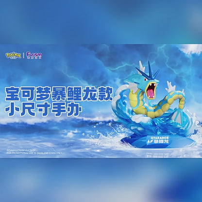 Pokemon Prime Twinkmont Funism Figure - Gyarados