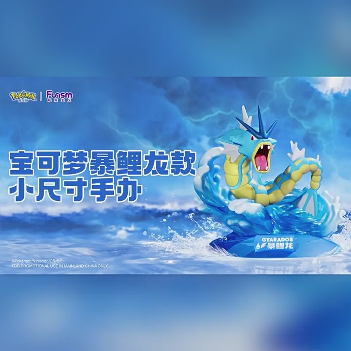 Pokemon Prime Twinkmont Funism Figure - Gyarados