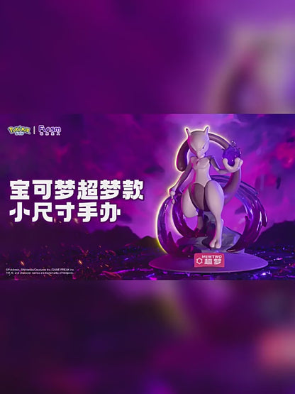 Pokemon Prime Twinkmont Funism Figure - Mewtwo