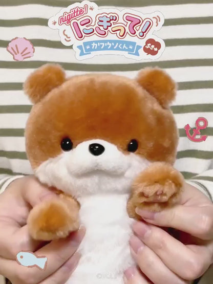 Squeeze! Otter Kawauso-kun Pukyu Kawaii Plush Toy