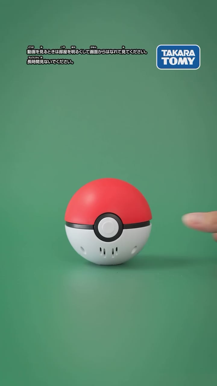 Pokemon PyokoPunyu Press & Pop Pokeball Gengar Talking Pop Up Figure Takara Tomy