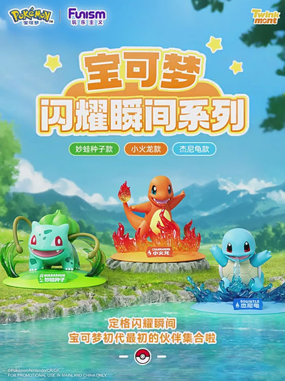 Pokemon Prime Twinkmont Funism Figure - Bulbasaur