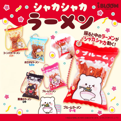 Shaka Shaka Ramen Miniature Japanese Food Shaker Charm Keychain Gashapon Complete Set Gacha - GPN-IBL-0002SET