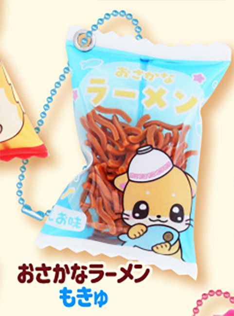 Shaka Shaka Ramen Miniature Japanese Food Shaker Charm Keychain Gashapon Complete Set Gacha - GPN-IBL-0002SET