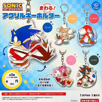 Sonic the Hedgehog Spinning Acrylic Keychain Gashapon Complete Set Gacha - GPN-KCM-0001SET