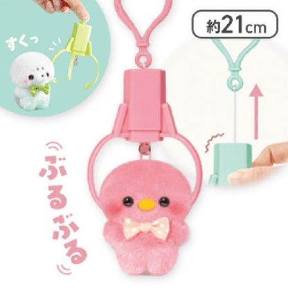 Sukutto Tacchi - san UFO Catcher Crane Game Claw Machine Plush Toy Vibrating Keychain Hiyoko - san (Chick) - PLU-YEL-0001C-