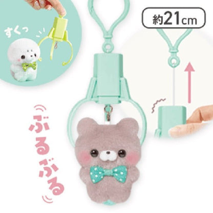 Sukutto Tacchi - san UFO Catcher Crane Game Claw Machine Plush Toy Vibrating Keychain Kawauso - san (Otter) - PLU-YEL-0001B-