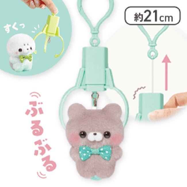 Sukutto Tacchi - san UFO Catcher Crane Game Claw Machine Plush Toy Vibrating Keychain Kawauso - san (Otter) - PLU-YEL-0001B-
