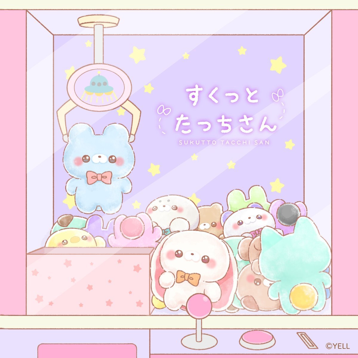 Sukutto Tacchi - san UFO Catcher Crane Game Claw Machine Plush Toy Vibrating Keychain - PLU-YEL-0001A