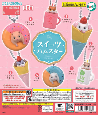 Sweets Hamster Food Miniature Figure Keychain Gashapon Complete Set Gacha - GPN-TAR-0009SET