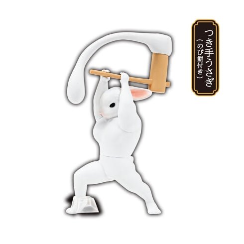 Usagi Mochitsuki Rabbit Mochi Pounding Muscle Mascot Figure Gashapon Complete Set Gacha - GPN-QLA-0015SET