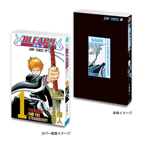 Weekly Shonen Jump Comic Collection 03 Mini Manga Gashapon Capsule Toy Complete Set - GPN-BAN-0087SET